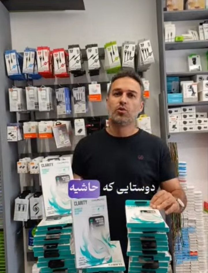 بسته‌های گلس محافظ صفحه در فروشگاه بوبوتل