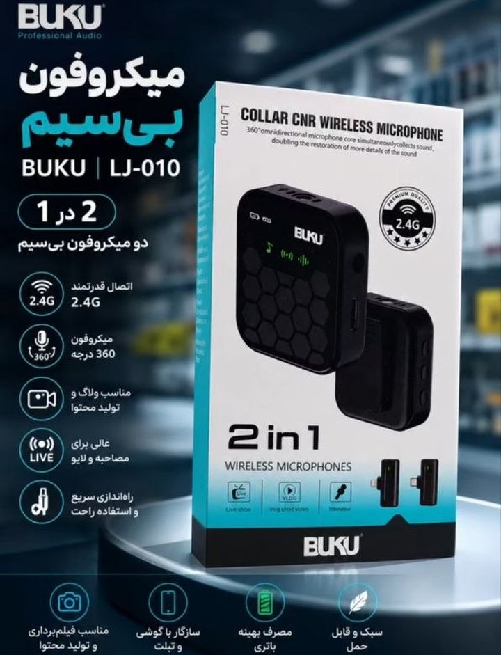 میکروفون بی‌سیم BUKU مدل LJ-010